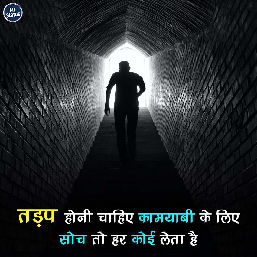 Download free status image